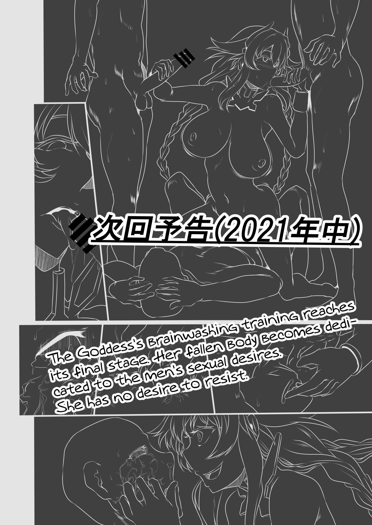 Hentai Manga Comic-Fallen Heart Another √Chaos-Read-37